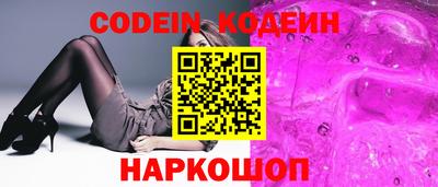 метамфетамин Будённовск