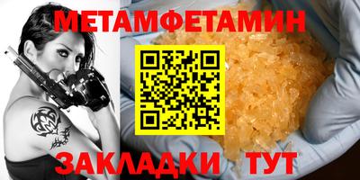 МДМА Волжск