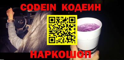 альфа пвп Гай