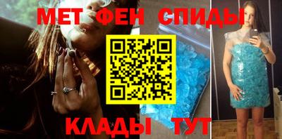 мефедрон Волжский
