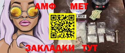 альфа пвп Гай