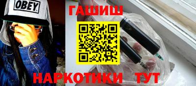 метамфетамин Будённовск