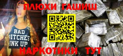 альфа пвп Гай