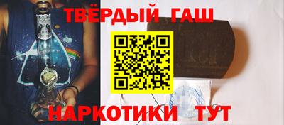 метамфетамин Будённовск