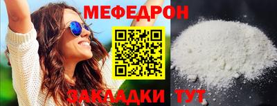 мескалин Гагарин