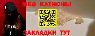 бошки Бузулук