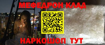 альфа пвп Гай