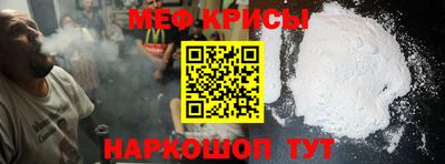 альфа пвп Гай