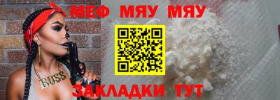 альфа пвп Гай