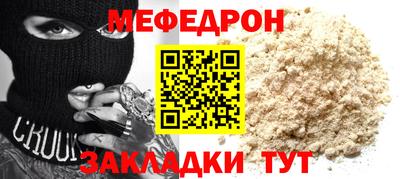 бошки Бузулук