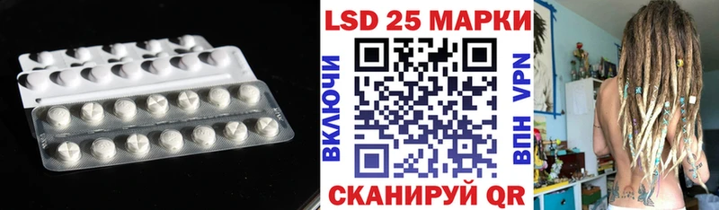 МЕГА ССЫЛКА  Кисловодск  Лсд 25 экстази кислота 