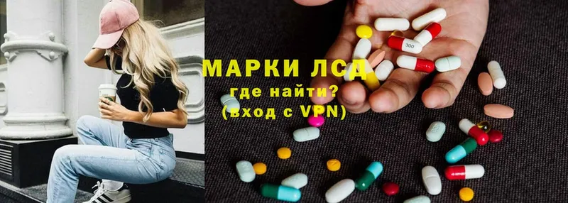 ЛСД экстази ecstasy  как найти закладки  Кисловодск 