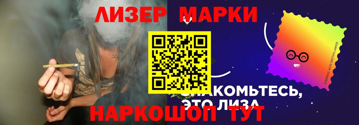 LSD-25 экстази ecstasy Кисловодск