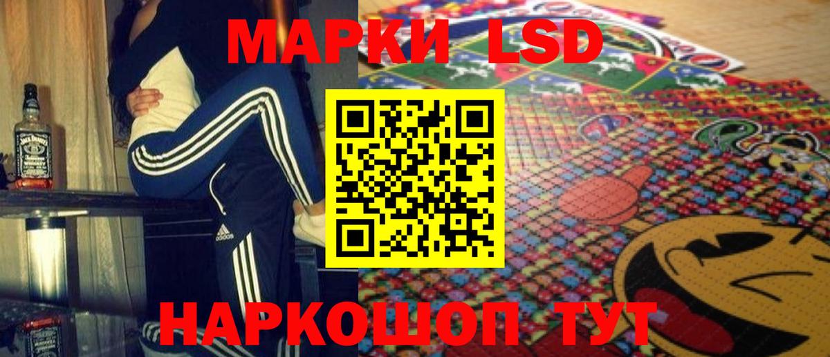 Лсд 25 экстази кислота  ЛСД экстази ecstasy  Кисловодск 