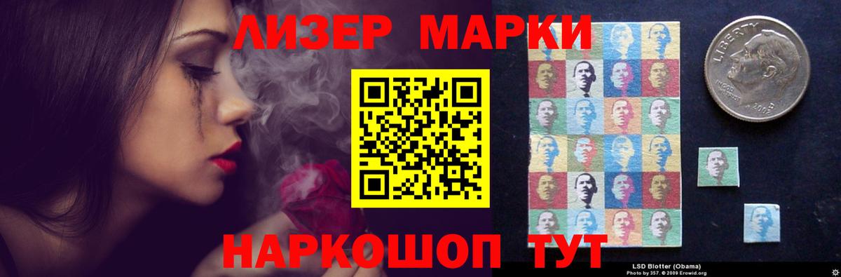 ЛСД экстази кислота  Вход с VPN  kraken сайт  Кисловодск  LSD-25 экстази 