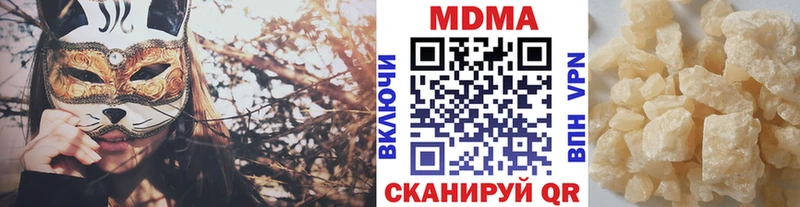 MDMA crystal  где купить   Кисловодск 