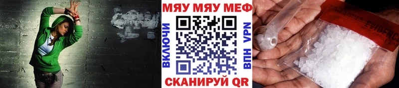 хочу наркоту  мориарти наркотические препараты  Мефедрон VHQ  Кисловодск 