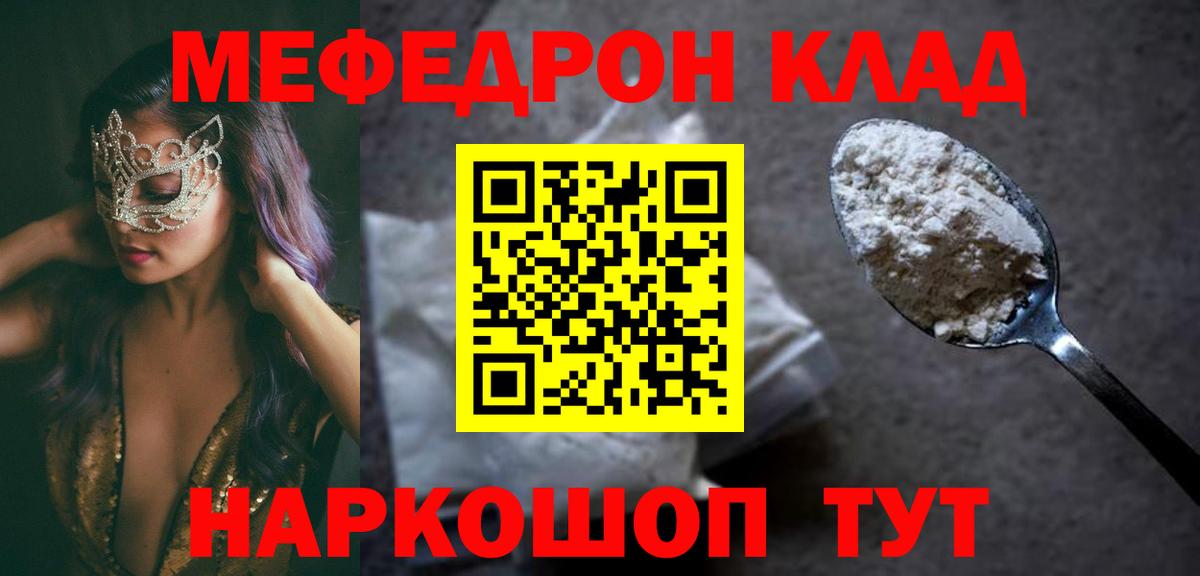 НБОМе  Меф кристаллы  Кетамин  Кисловодск  LSD-25  ГАШ  Бошки Шишки  ГАШИШ  COCAIN 