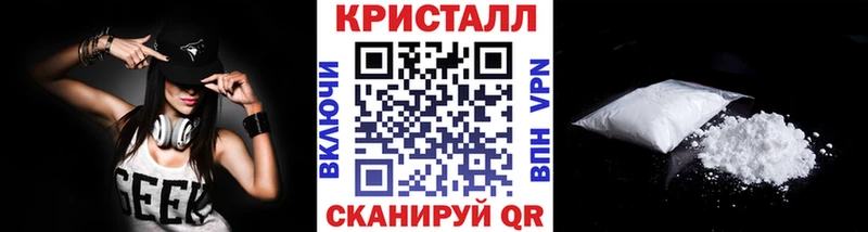 купить  сайты  Кисловодск  Первитин винт 