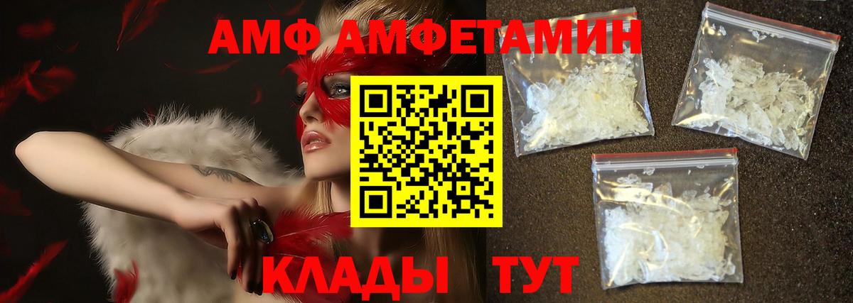 Метамфетамин Декстрометамфетамин 99.9%  Метамфетамин Декстрометамфетамин 99.9%  Кисловодск  Вход с VPN 