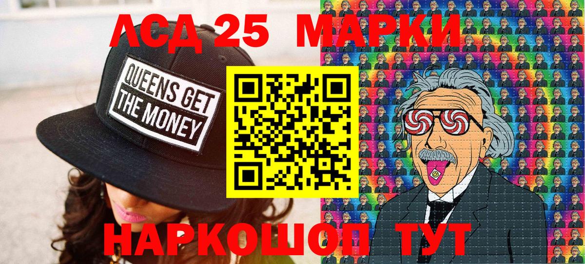 Марки N-bome 1,8мг Кисловодск