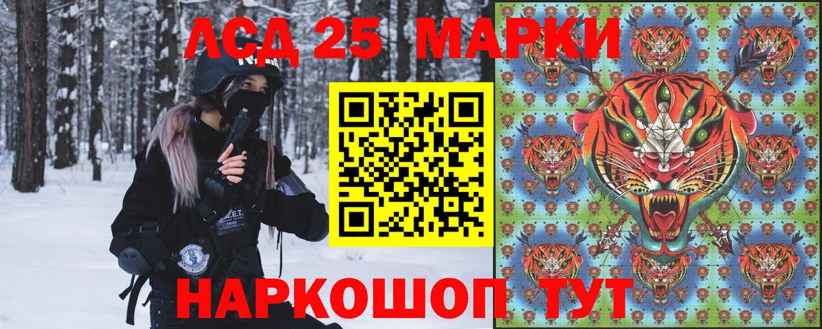 Наркотические марки 1,8мг  Кисловодск 