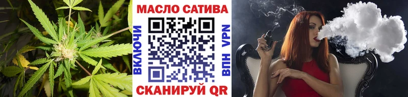 ТГК вейп с тгк  Кисловодск 